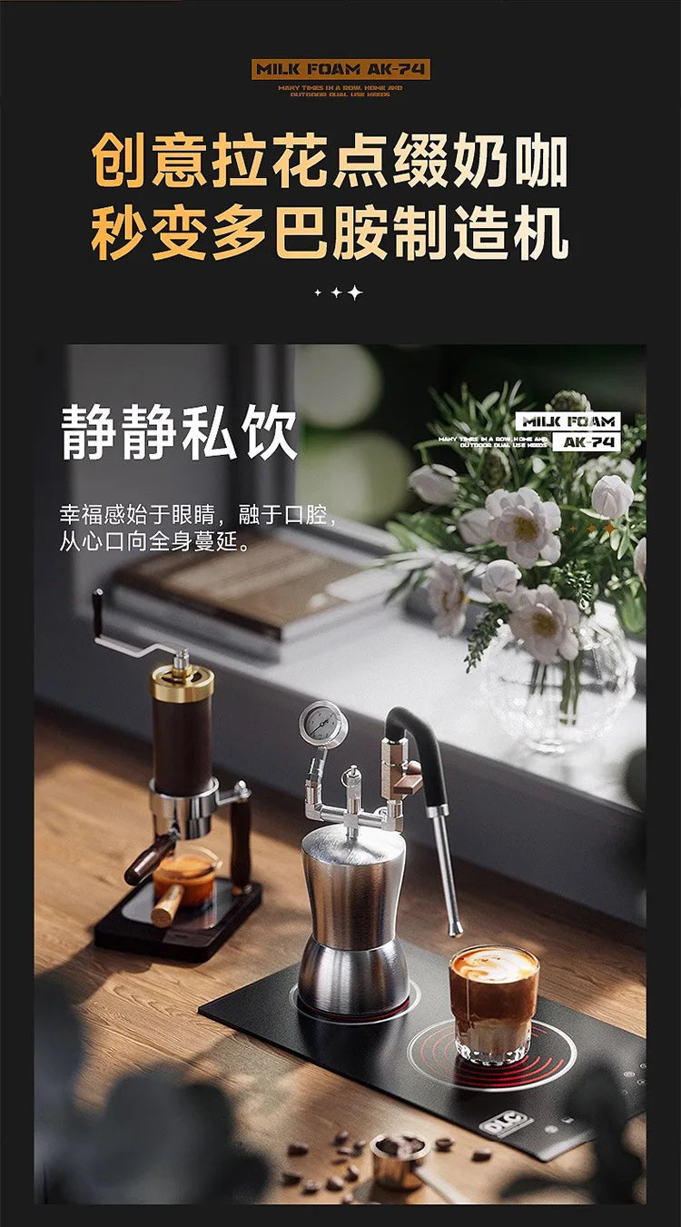CMFAK-74 Portable Milk Frother Stainless Steel Milk Steamer Water Vapor Separator Drying vapour Versatile for Coffee Making