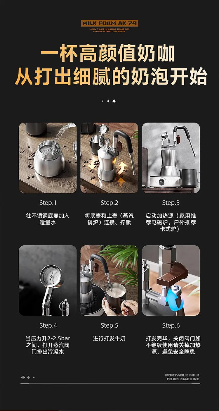 CMFAK-74 Portable Milk Frother Stainless Steel Milk Steamer Water Vapor Separator Drying vapour Versatile for Coffee Making