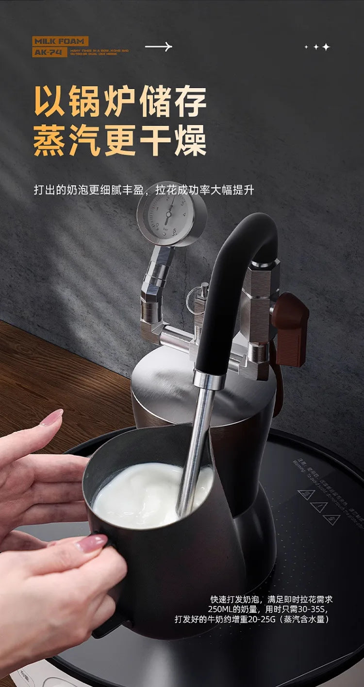 CMFAK-74 Portable Milk Frother Stainless Steel Milk Steamer Water Vapor Separator Drying vapour Versatile for Coffee Making
