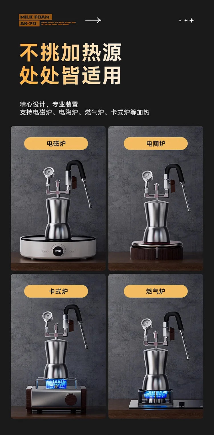 CMFAK-74 Portable Milk Frother Stainless Steel Milk Steamer Water Vapor Separator Drying vapour Versatile for Coffee Making